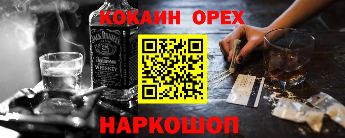 Кокаин Боливия Черняховск