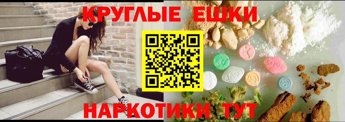 Экстази диски Черняховск