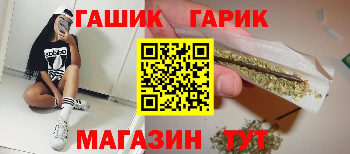 Гашиш hashish Черняховск