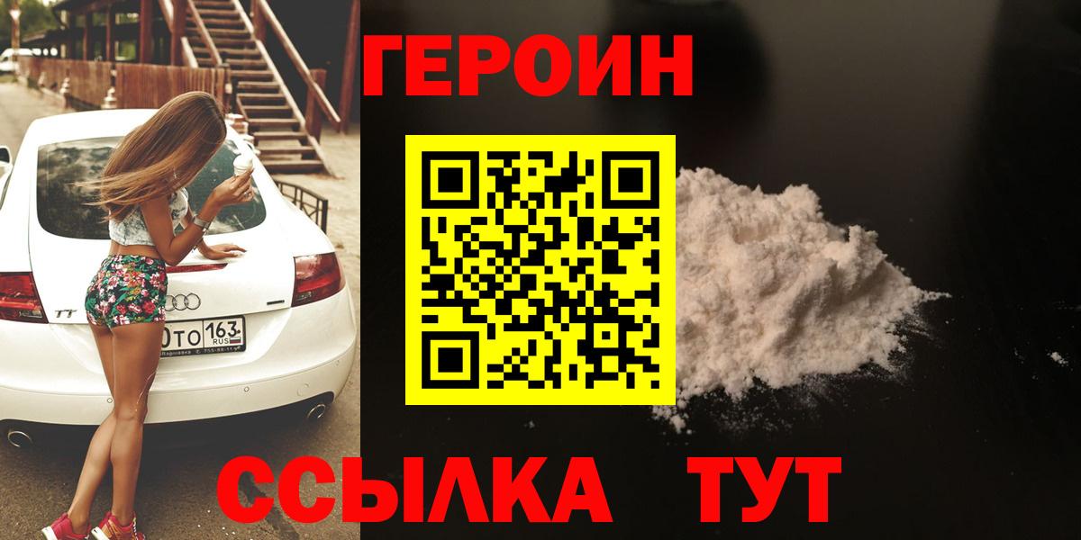 Конопля Черняховск