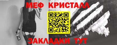 кокаин Комсомольск-на-Амуре