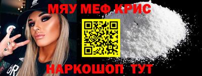 кокаин Комсомольск-на-Амуре