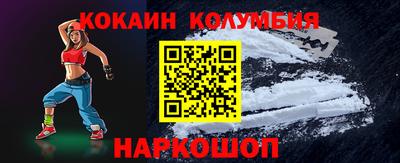 ешки Коммунар