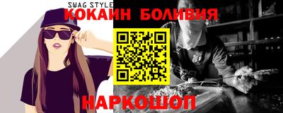 прущий лед Краснодар