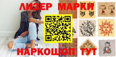 кокаин Комсомольск-на-Амуре
