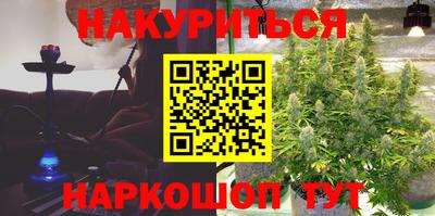 ГАЛЛЮЦИНОГЕННЫЕ ГРИБЫ Конаково