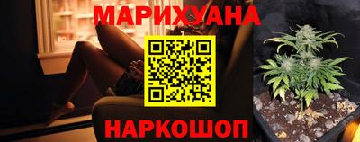 молекула духа Краснокаменск