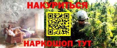 кокаин Комсомольск-на-Амуре