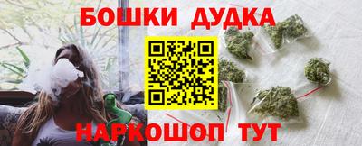 кокаин Комсомольск-на-Амуре