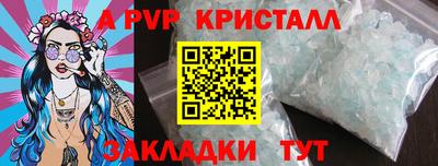 кокаин Комсомольск-на-Амуре