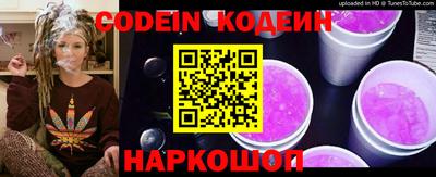 кокаин Комсомольск-на-Амуре