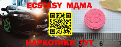 ешки Коммунар