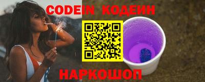 кокаин Комсомольск-на-Амуре