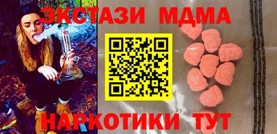 ешки Коммунар