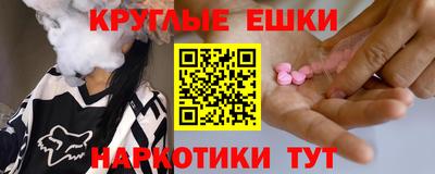 ГАЛЛЮЦИНОГЕННЫЕ ГРИБЫ Конаково
