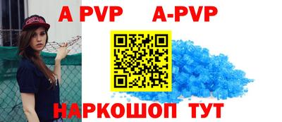 ешки Коммунар