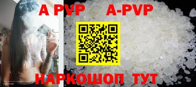 ешки Коммунар