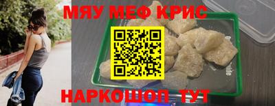 кокаин Комсомольск-на-Амуре