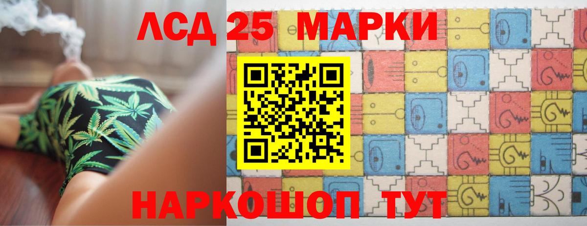 LSD-25 экстази ecstasy  LSD-25 экстази кислота  Черняховск  Вход с VPN 