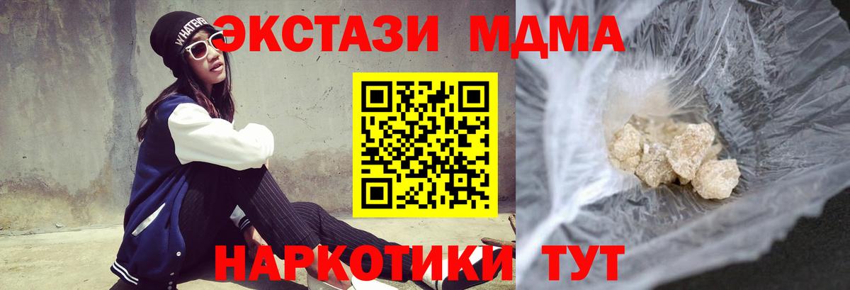 Гашиш  МАРИХУАНА  Черняховск  Вход с VPN  Метадон  Меф кристаллы  Альфа ПВП СК   COCAIN 