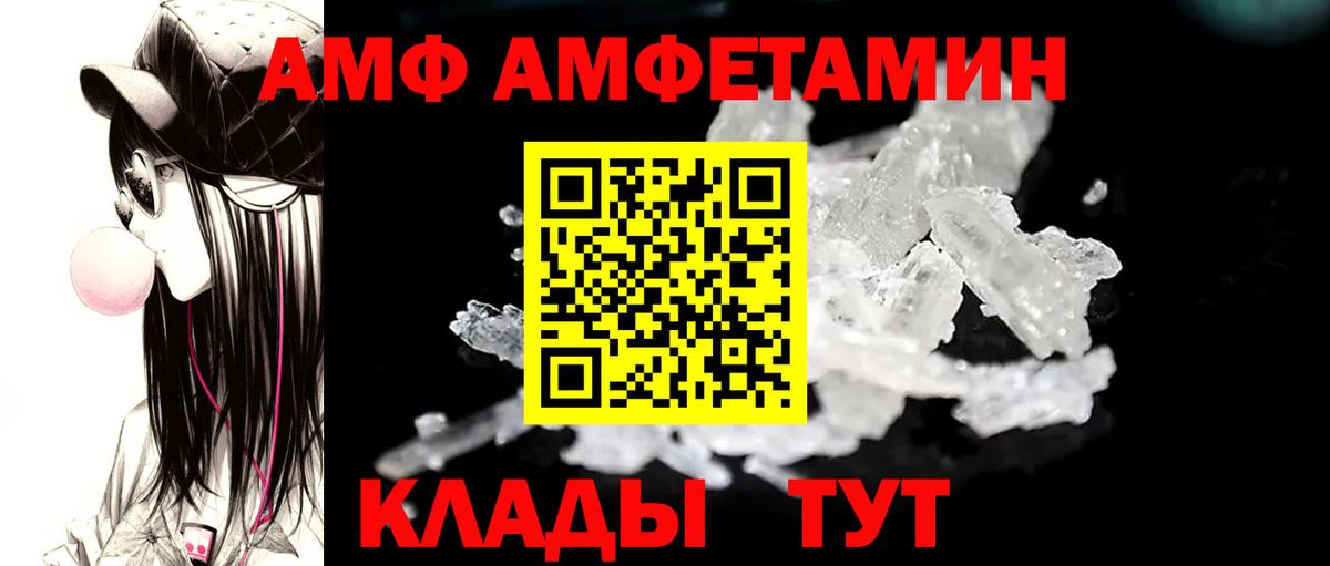 Первитин пудра  Вход с VPN  Первитин пудра  Черняховск 