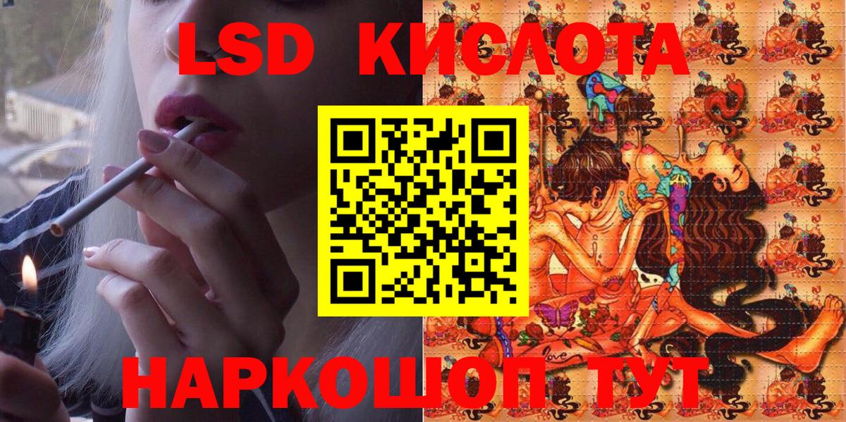 Наркотические марки 1,5мг  Марки N-bome  Вход с VPN  цена наркотик  Наркотические марки 1,5мг  Черняховск 