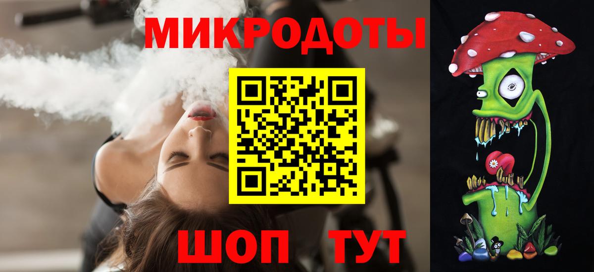 Черняховск  Галлюциногенные грибы MAGIC MUSHROOMS  Вход с VPN 